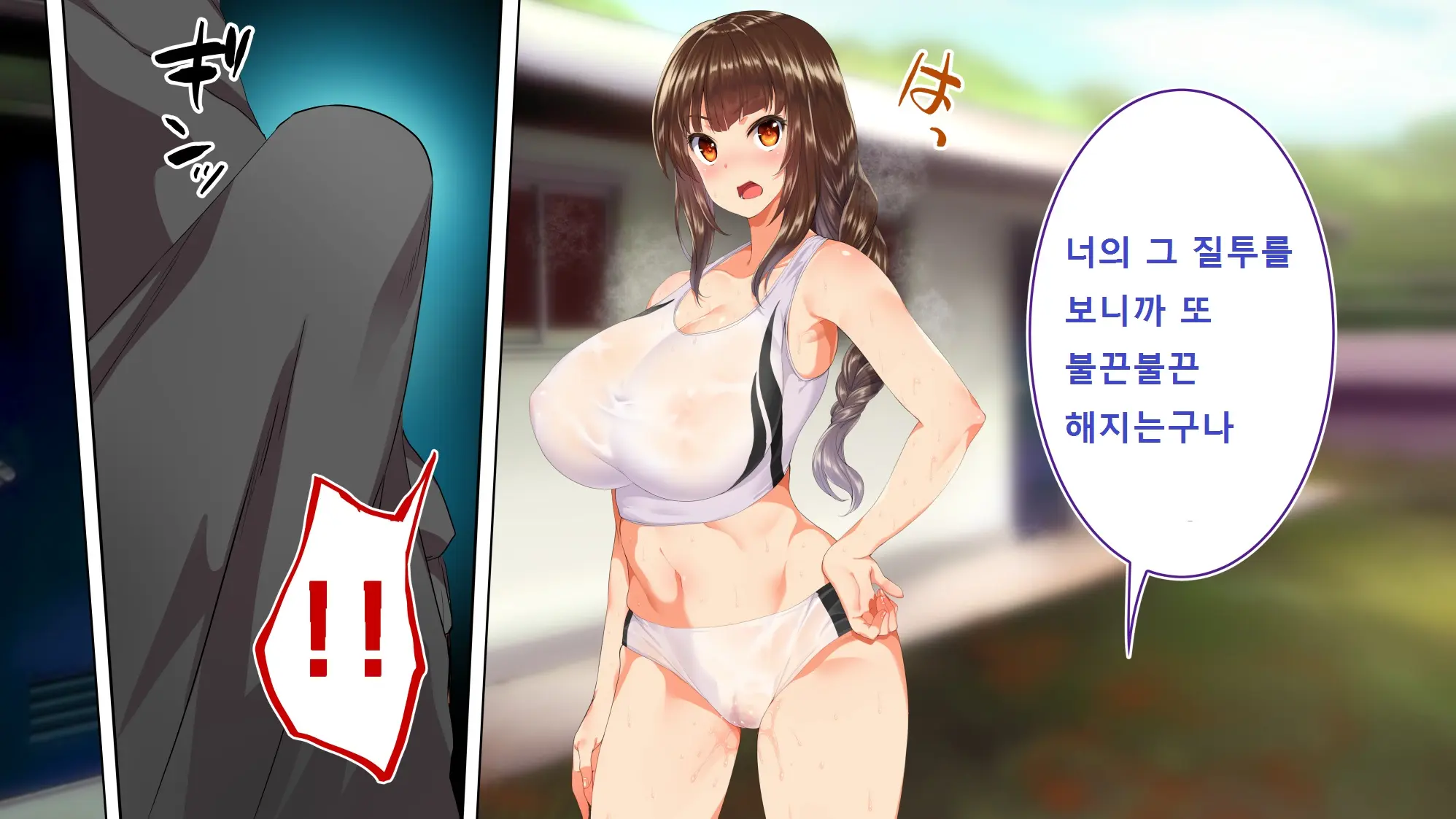 Rikujoubu Joshi Wa Ore No Nama Onaho!!!